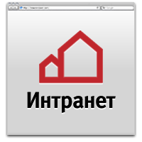 Интранет «Областного» thumbnail image