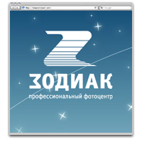 Сайт «Зодиак» thumbnail image