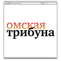 Сайт Омской Трибуны thumbnail image